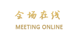 济南五洲至尊酒店